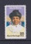 USA - 2442 - 1990 Ida Wells (1) - UHM Carousel 1