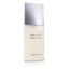 Issey Miyake Issey Miyake Eau De Toilette Spray 75ml/2.5oz Carousel 8
