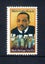 USA - 1771 - 1979 Martin Luther King (1) Carousel 1