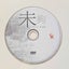 CD Cantonese Song Album by Seven CD & DVD Carousel 4