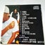 CD Chinese Chang Chen Yue Music Album Carousel 2