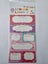 World Greetings 15 Name Labels Carousel 1