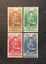 "$1 RESERVE! FINE CANCEL SET QEII HIGH VALUES"!!! Carousel 1