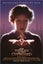 Indian In The Cupboard, The DVD Carousel 1