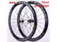 700c Road Bike Brake Wheelset 30/40/50mm Cosmic Elite Road Wheels Compatible Carousel 4