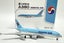 Korean Air A380-800 1:400 Carousel 1
