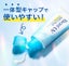 Biore UV Sunblock AQUA Rich Light-Up Essence SPF50+ newly arrived items Japan Carousel 3