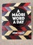 Have Fun Learning Te Reo Maori Carousel 5