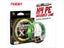 Fishing Line Carousel 2
