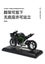 1/12 Ducati Panigale V4S Racing Cross-country Motorcycle Model Carousel 11