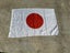 Flag of Japan Carousel 1