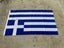 Flag of Greece Carousel 1
