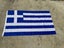 Flag of Greece Carousel 2
