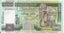 SRI LANKA 1995 1000 Rupees banknote Carousel 1