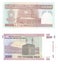 IRAN 1982 - 2009 5 Khomeini banknotes, 100, 200, 500, 1000, 2000 Rials UNC Carousel 3