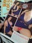 R18 adult magazine,, SCORE. January 2011 Carousel 6