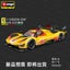 1:18 Bburago Ferrari 499P Racing Model Modificata 24 Alloy Car Room Ornament Carousel 6