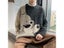 Mens Pullover Sweater Jersey Carousel 8
