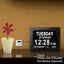 Digital Calendar Clock Carousel 8
