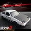 1:32 Mzexoma Initial D Trueno AE86 Alloy Diecast Car Model, Sports Car Toys Carousel 1