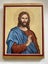 CHRIST PANTOCRATOR -ICON Carousel 1