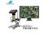 Andonstar ADSM201 HDMI USB Microscope For PCB Soldering 300X Long Distance Carousel 3