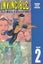 Invincible: Ultimate Collection Volume 2 by Robert Kirkman - Hardcover Carousel 1