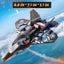 2.4GHZ Remote Control Plane Carousel 2