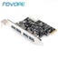 1 Set 4 Port PCI-E To USB 3.0 HUB Adapter 5 Gbps Speed For Desktop Carousel 3
