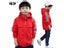 Boys Hooded Jacket Kids Childs Coat Carousel 7