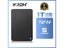 External Hard Drive Carousel 3