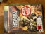 Tom Clancy’s Ghost Recon 2 Xbox Carousel 1