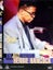 Herbie Hancock – The Jazz Channel Presents Herbie Hancock Carousel 1