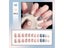 24Pcs/Box Sweet Short Round/Square Head Detachable Fake Nails Carousel 1
