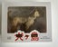 Isle of Dogs action figures - full set Carousel 3