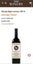 Stoneyridge Larose 2014 Wine Carousel 4