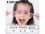 Eyewear Frames Carousel 3