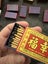 Vintage Asian mixed Matchbox Collection China etc Carousel 7