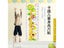 1pcs Kid Cartoon Measuring Height Ruler Chart For Room Decoration Carousel 13