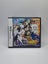 * -DS- Gintama Gin-Oh Quest (JAP) * Carousel 1