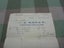 Awesome Old NZ Receipt Document 1929 J. Kelly Plumber Westport New Zealand Carousel 2