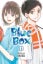Blue Box, Vol. 1 Carousel 1