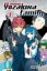 Mission: Yozakura Family, Vol. 1 (Mission: Yozakur Carousel 1