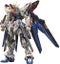 GUNDAM - MGEX 1/100 STRIKE FREEDOM GUNDAM Carousel 1