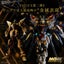 GUNDAM - MGEX 1/100 STRIKE FREEDOM GUNDAM Carousel 11