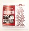 CD Cantonese Hong Kong Romantic Love Music Album 1 Carousel 2