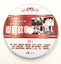 CD Cantonese Hong Kong Romantic Love Music Album 1 Carousel 3