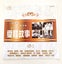 CD Cantonese Hong Kong Romantic Love Music Album 2 Carousel 1