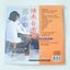 CD Cantonese Hong Kong William So Music Album Carousel 2