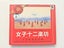 CD China Folk Music Beautiful Energy from the 12 Girls Band Carousel 1